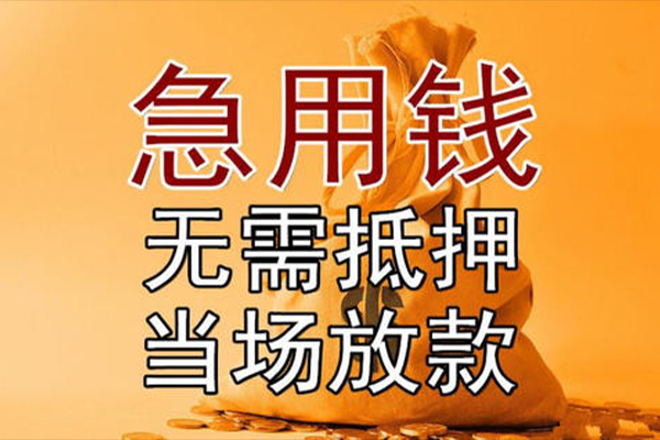 深圳短借小额贷款地址-深圳短借全天候办理借款-深圳短借信用贷款网