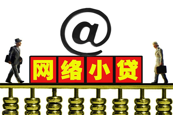 深圳短借小额贷款公司-深圳短借空借空放-深圳短借短期借款