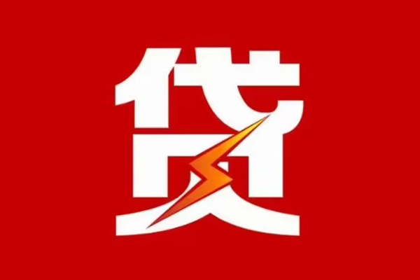 深圳短借民间小额借贷-深圳短借个人贷款额-深圳短借哪里有民间借贷