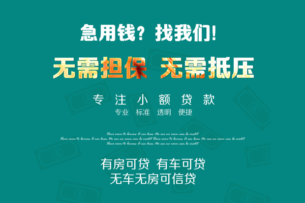 深圳短借空放借款-深圳短借私人放空借贷-深圳短借哪有民间借贷