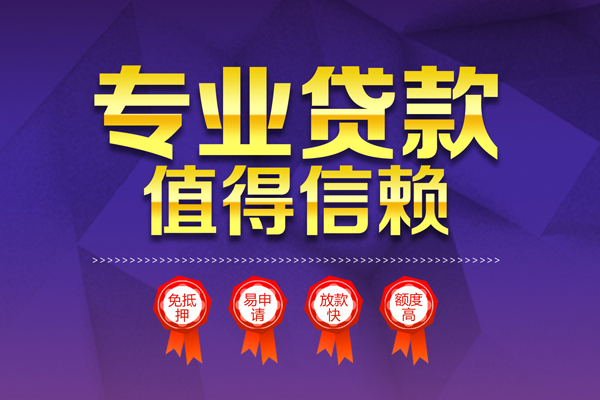深圳短借小额贷款当天放款-深圳短借抵押身份证贷款-深圳短借私人借贷不查征信