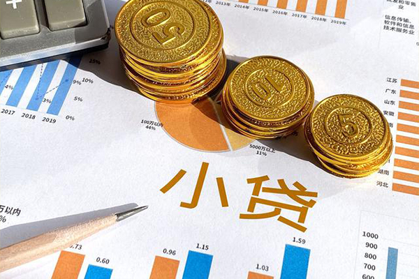深圳短借身份证办理贷款-深圳短借短期空放小额贷款-深圳短借私人贷款额