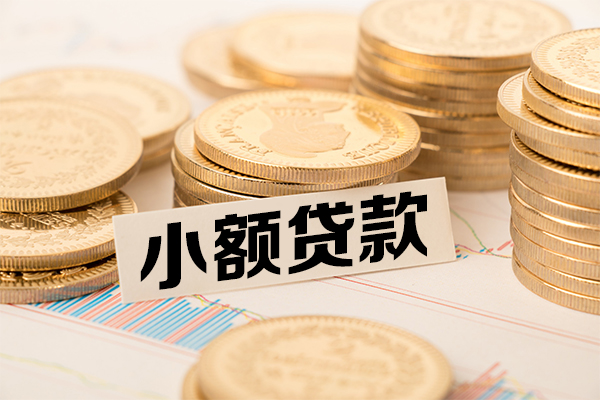 深圳短借小额贷款当天放款-深圳短借哪里可以信用贷款-深圳短借民间借贷