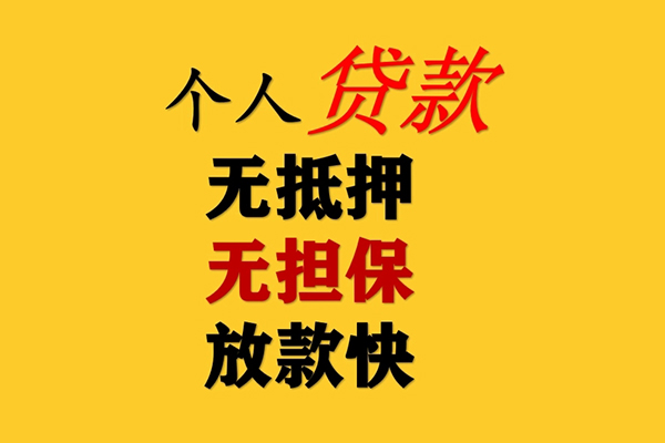 深圳短借短期空放-深圳短借用身份证借私借-深圳短借空放私人借钱