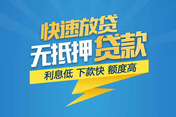 深圳短借身份证贷款平台-深圳短借贷款私借空放-深圳短借短借个人