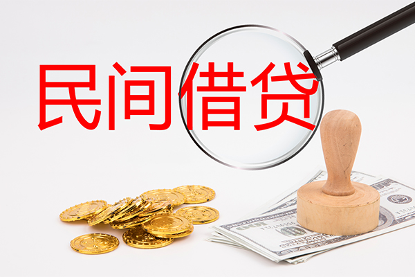 深圳短借小额贷款公司-深圳短借哪里有个人借贷-深圳短借民间私借