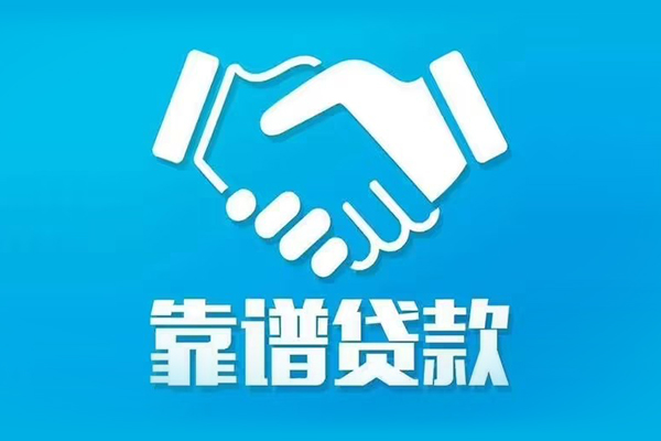 深圳短借身份证借款-深圳短借借钱短借-深圳短借民间小额借贷
