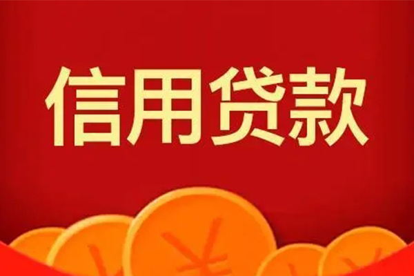 深圳短借地区短借-深圳短借个人私借-深圳短借私人借贷