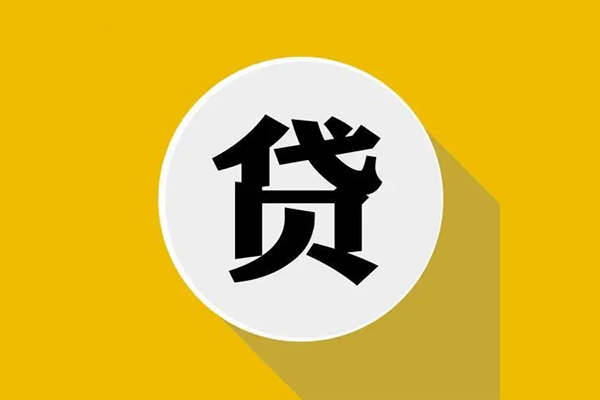 深圳短借哪有短借-深圳短借私借空放先息后本-深圳短借有没有私人放款的