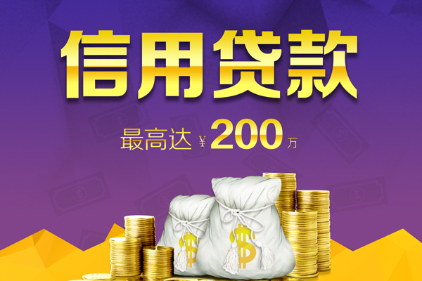 深圳短借信用贷款网-深圳短借空放借钱-深圳短借哪里可以借钱