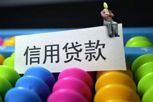 深圳短借地区公积金信用贷款-深圳短借私人短借-深圳短借民间短期水钱借款