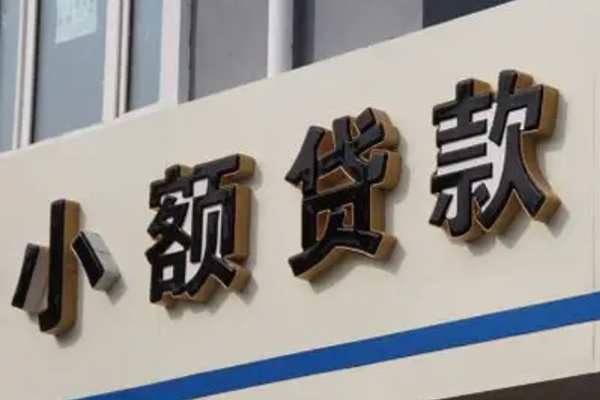 深圳短借身份证借款-深圳短借小额贷款电话-深圳短借贷款咨询