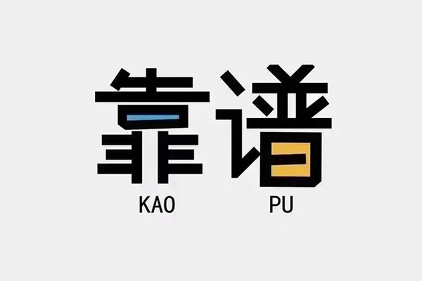 深圳短借民间私借-深圳短借私人放贷-深圳短借身份证抵押贷款