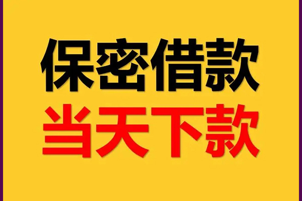 深圳短借小额短借