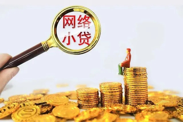 深圳短借24小时上门放款-深圳短借网上小额贷款-深圳短借私人借贷好吗