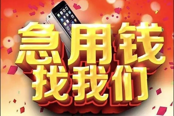 深圳短借民间小额借贷-深圳短借私人空放二次私借-深圳短借小额无抵押贷款