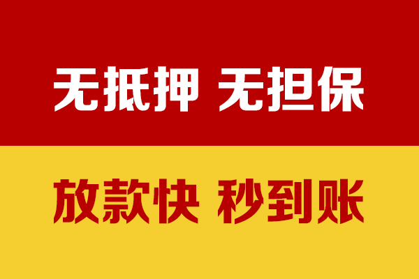 深圳短借私人贷款小额贷款-深圳短借私人24小时借钱-深圳短借短借空放