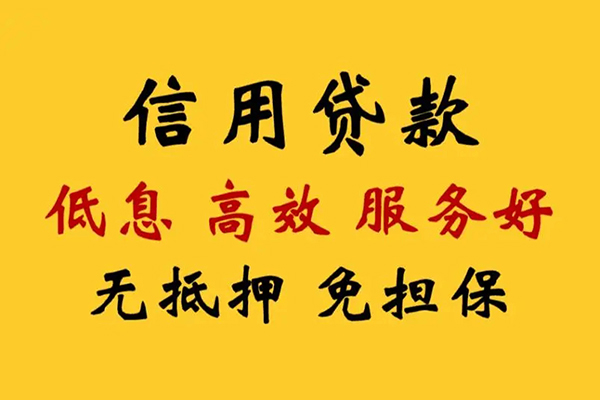 深圳短借短拆垫资