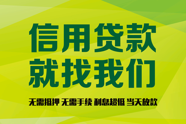 深圳短借民间借贷无视黑白-深圳短借正规短借-深圳短借私人空放