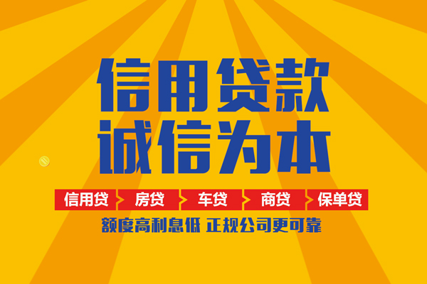 深圳短借哪里可以信用贷款-深圳短借小额贷款当天放款-深圳短借用身份证借私借