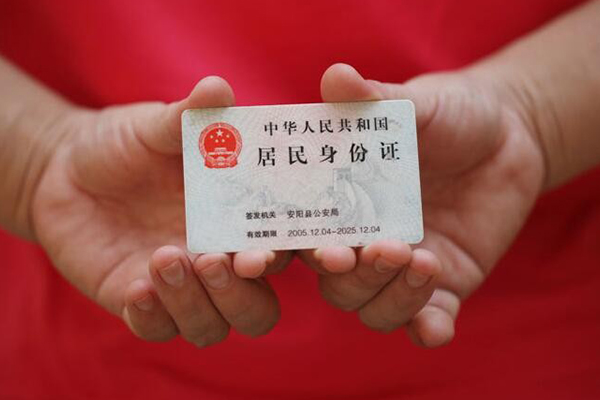 深圳短借短期借款